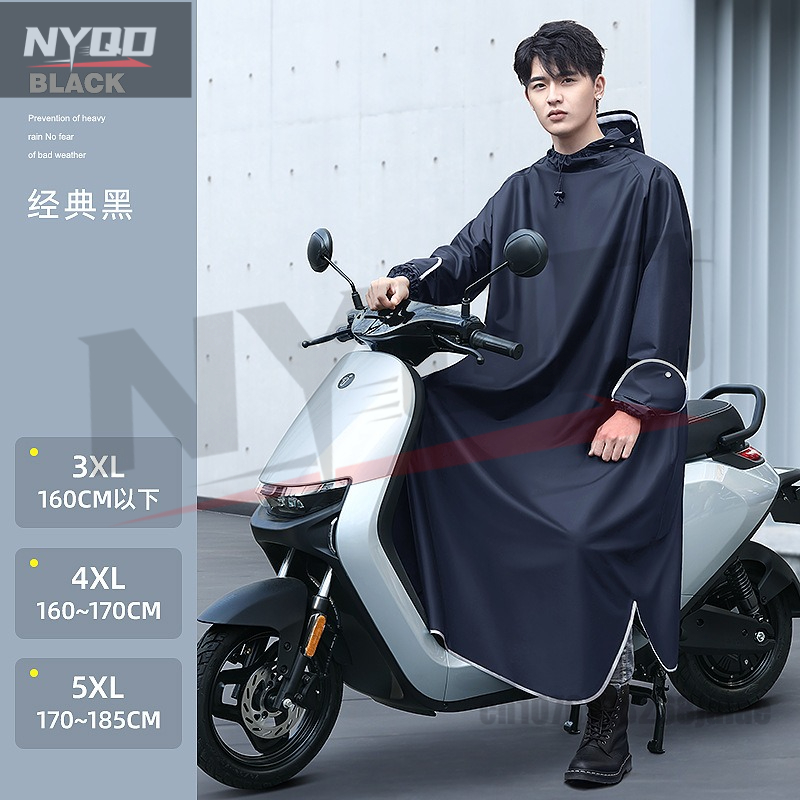 Motorcycle Gear Rain - دراجة نارية كهربائية قطعة واحدة معطف