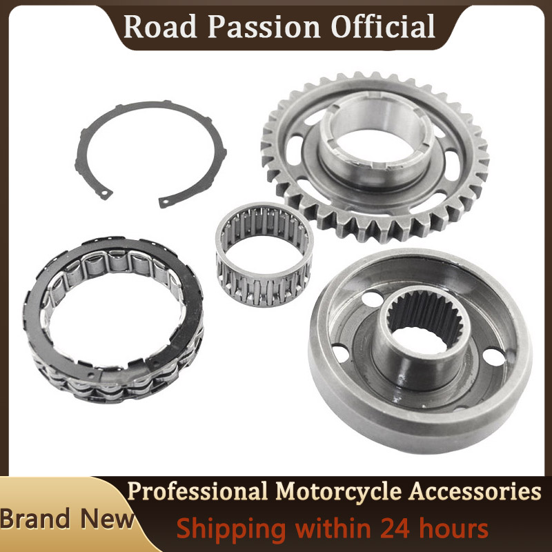 Gear X Motorcycle - الطريق العاطفة دراجة نارية اتجاه واحد
