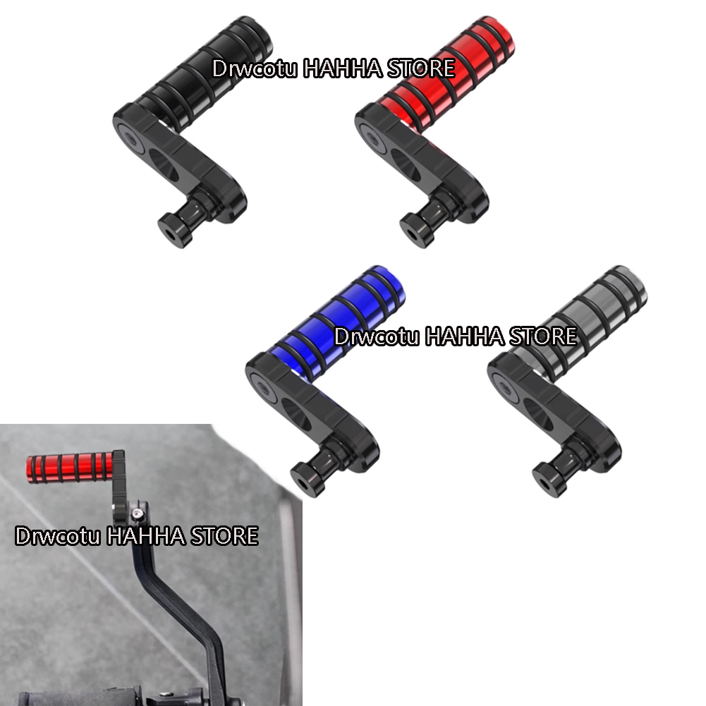 Motorcycle Gear Lever Extender - دواسة تمديد ناقل الحركة الأمامي المعدلة