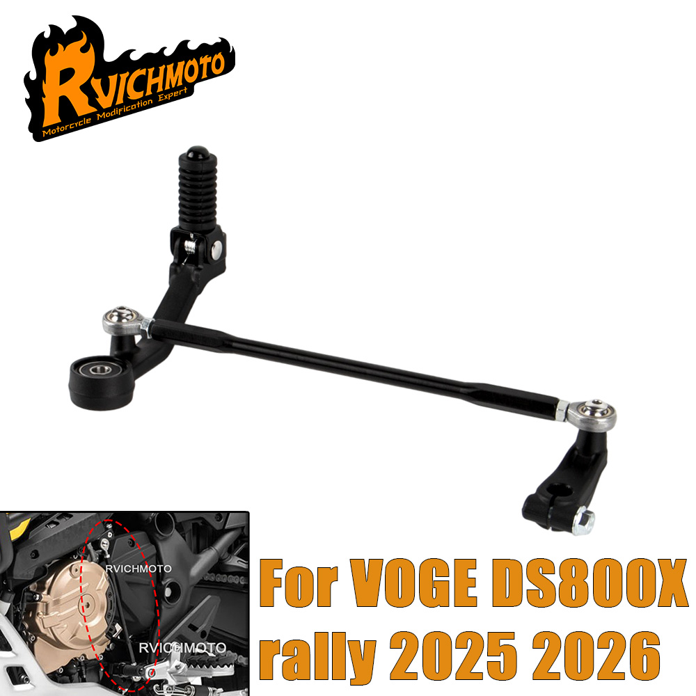 Gear X Motorcycle - ملحقات دراجة نارية DS800X رالي 2025-2026: