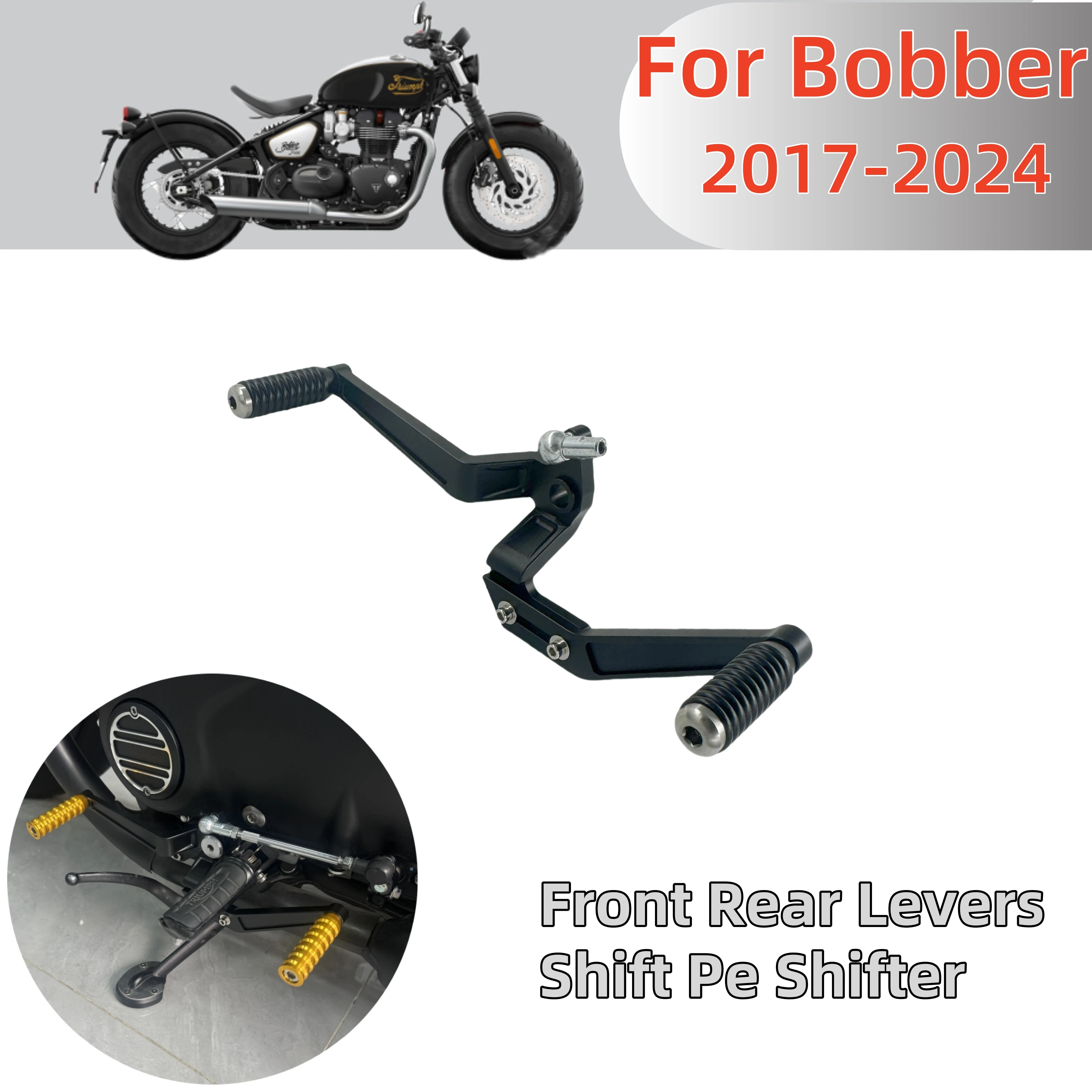 Motorcycle Gear Lever Extender - اكسسوارات الدراجات النارية قابل للتعديل التحول