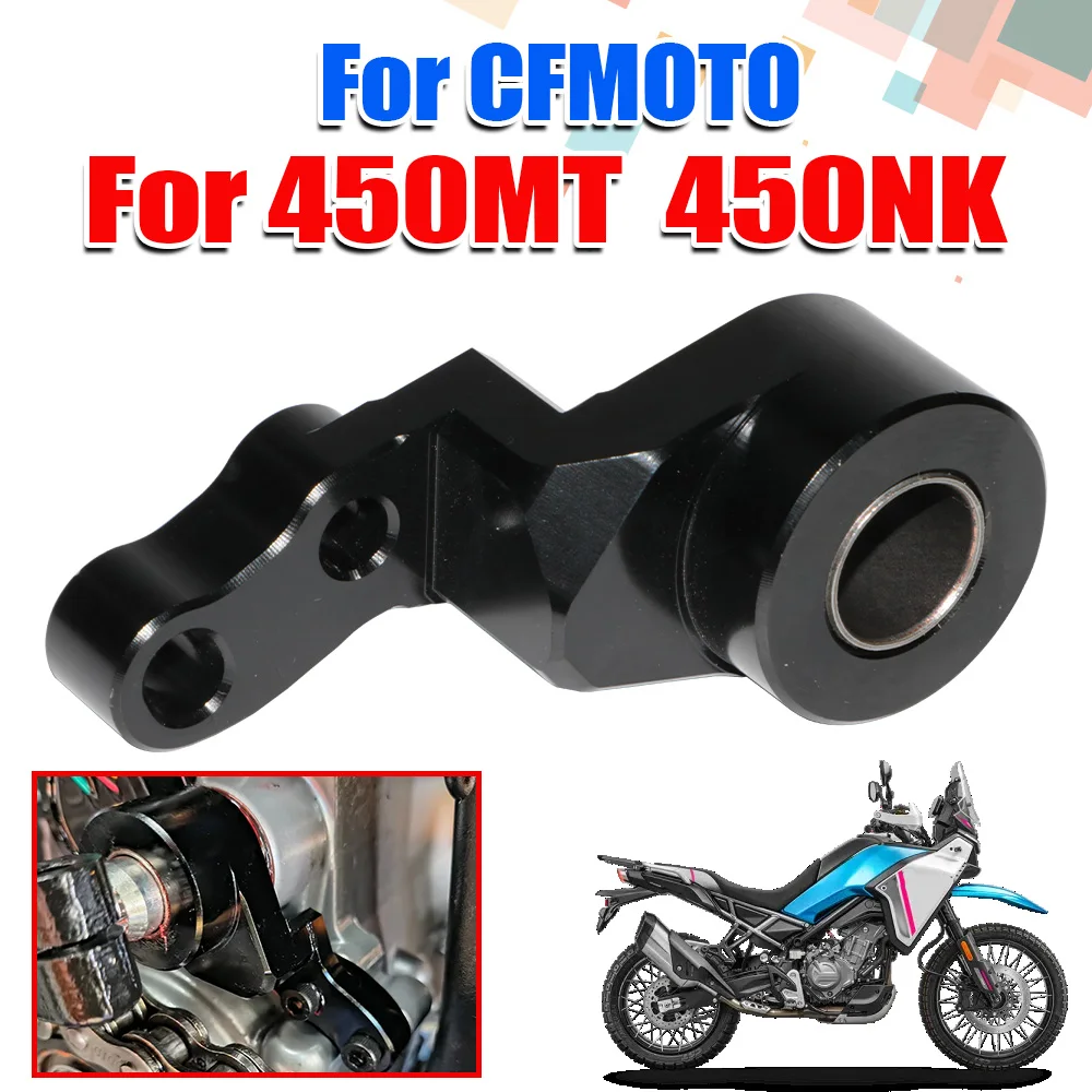 Motorcycle Gear Lever Extender - حامل مثبت لناقل الحركة للدراجات النارية