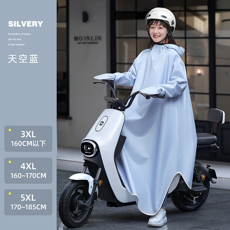 دراجة نارية كهربائية قطعة واحد - مراجعة Motorcycle Gear Rain وسعره