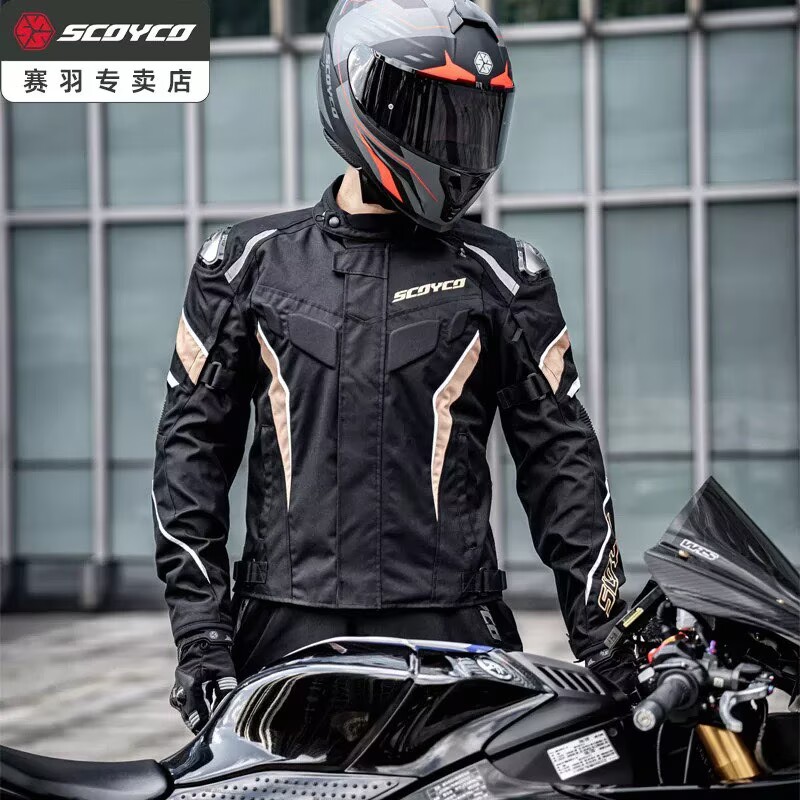 بدلة سكويكو الصيفية للدراجات ا - مراجعة Motorcycle Gear Urban وسعره