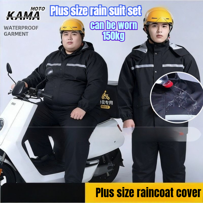 طقم معطف وسروال مطر عاكس للضوء - مراجعة Motorcycle Gear Rain وسعره