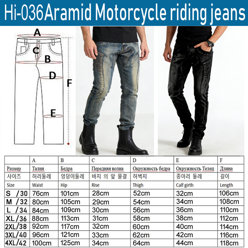 بنطلون جينز للدراجات النارية م - مراجعة Motorcycle Gear Urban وسعره